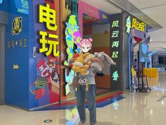 -风云再起游乐汇(皇城恒隆广场店)
