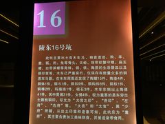 -汉景帝阳陵博物院