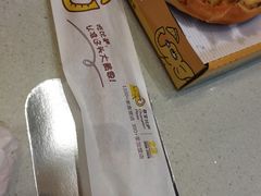 -尊宝比萨(西丽店)