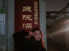 -二楼南书房