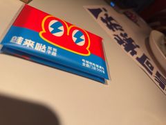 -蛙来哒(汇一城黑金冠店)