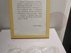 -成都失恋馆
