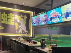 -淘蛙(广州星寰国际商业中心店)