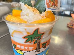 -椰椰大吉(侨港店)