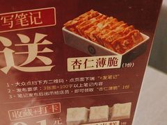 -章吴记喜瑞餐厅(东东城店)