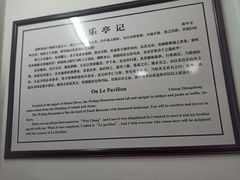 -蒋氏故居