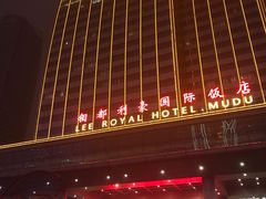 -洛阳国际大酒店