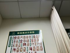 -通透堂中医·精准推拿(旗舰店)