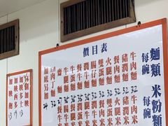 -维记咖啡粉面(福荣街店)