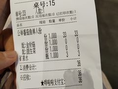 账单-鱼你在一起(顺义国泰生活广场机场店)