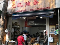 -文武王氏烧饼·无矾油条(西溪路店)