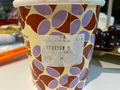 -鲜芋仙·芋圆·仙草(天津鲁能城店)