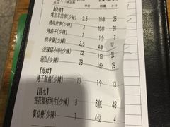 -木屋烧烤(南新店)
