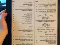 菜单-FISH&POTATO Cō(地中海美食 万象城店)