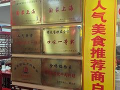 -金杨拉面王小吃面馆·牛三宝面·红烧牛肉粉