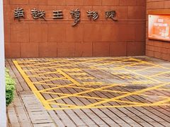 -南越王博物院(王宫展区)