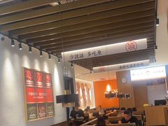 -江渔兒酸菜魚專門店(顺盈时代广场店)