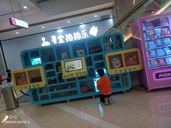 -吾悦广场(天津和平店)