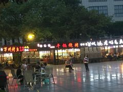 -友记功夫香·人民川菜(红牌楼店)