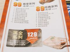 -纽斯特牛排自助餐厅(浦江万达店)