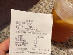 -南京大牌档(三阳广场苏宁店)