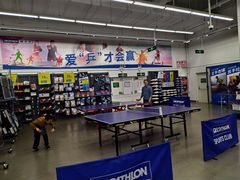 -迪卡侬(安德门店)
