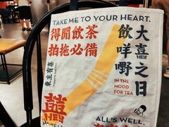 -喜茶(中山利和新地店)