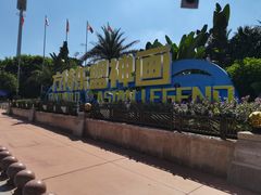 -南宁方特东盟神画