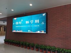 -大连理工大学(凌水校区)
