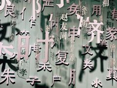 -苏州图书馆(人民路总馆)