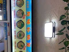 -春艳砂锅居(新玛特店)