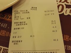 -康师傅私房牛肉面(马泉营奥莱店)