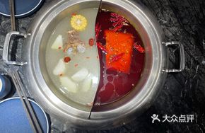 Yuan Yang Bone Soup Base