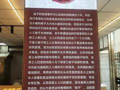 -杨老大焙子月饼干货(宽巷子民族美食街店)