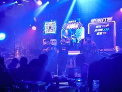 -MOSSO音乐酒吧·Live House(南京西路店)