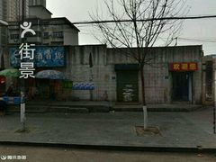 -云杉健身(经三店)