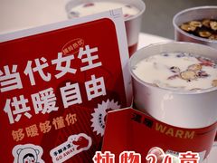 -炖物24章·顺时轻养茶(杭州大厦店)