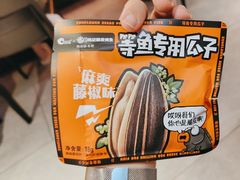 -鸣记脆皮烤鱼·海鲜烤鱼(三八广场店)