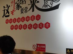 -李老哈·东北菜(宋园路店)