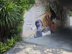 -福田红树林生态公园