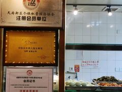 -长毛根儿王妈兔头(双华桥店)