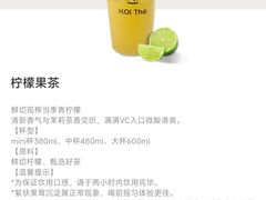 -KOI Thé(正佳广场店)