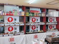 -小溅沾串
