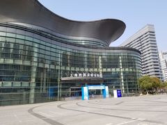 -上海跨国采购会展中心