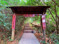 -浙北大峡谷