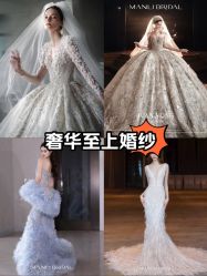 -MANLI BRIDAL婚纱