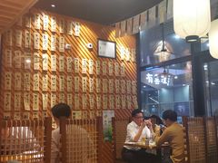 大堂-有喜屋·深夜食堂(环宇荟店)