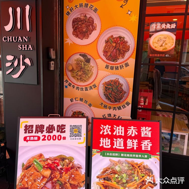 今天只想吃碗好面