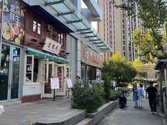 -逸桂禾面馆