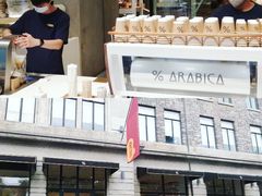 -% Arabica阿拉比卡咖啡烘焙工坊